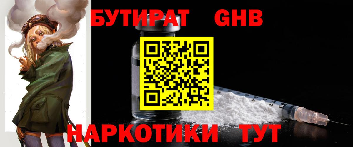 COCAIN  НБОМе  Конопля  Меф   Кимры  Вход с VPN  ГАШИШ 