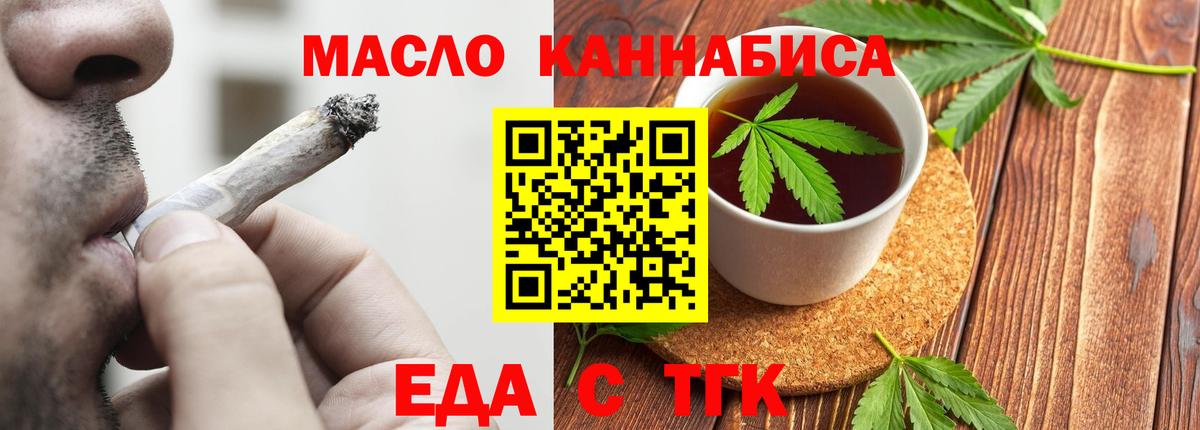 Canna-Cookies конопля  Вход с VPN  Кимры 