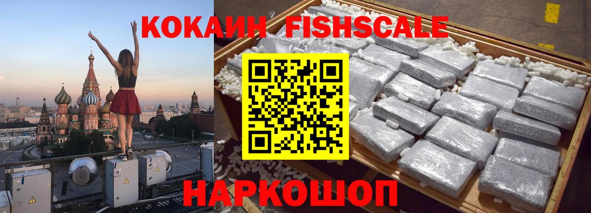 Cocaine Эквадор Кимры
