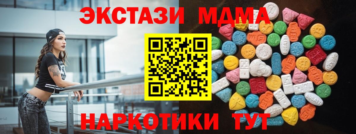 Экстази mix  Вход с VPN  цена наркотик  Экстази  Ecstasy louis Vuitton  Кимры 