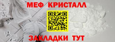 мефедрон VHQ Беслан