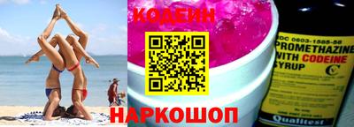 мефедрон VHQ Беслан