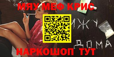 амф Бийск
