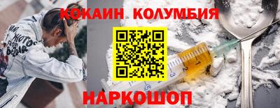 мефедрон VHQ Беслан