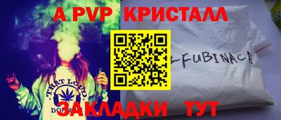 амф Бийск