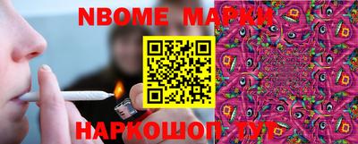 мефедрон VHQ Беслан