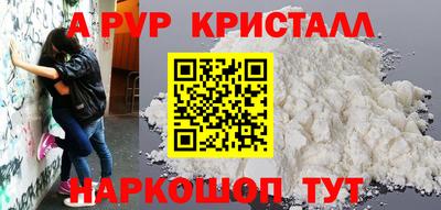 кокаин VHQ Ивантеевка