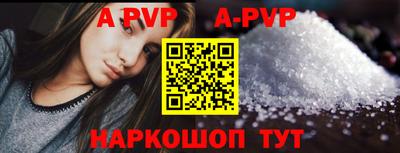 спайс Берёзовский