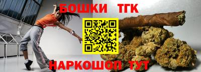 мефедрон VHQ Беслан