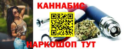 амф Бийск