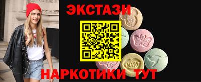 амф Бийск