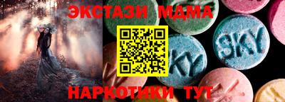 амф Бийск