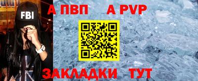 мефедрон VHQ Беслан
