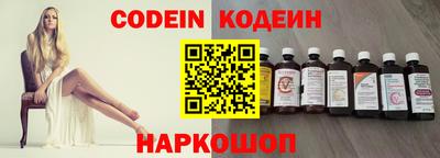 мефедрон VHQ Беслан