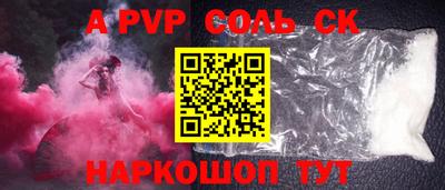 мефедрон VHQ Беслан