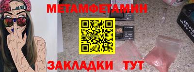спайс Берёзовский