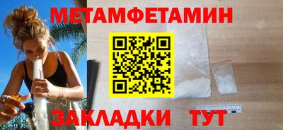 бутик Иваново
