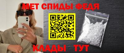 амф Бийск
