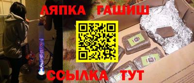 амф Бийск