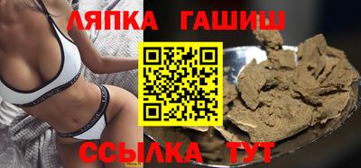 амф Бийск