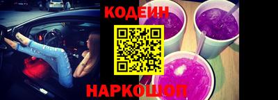 амф Бийск