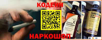 амф Бийск