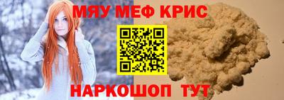 амф Бийск