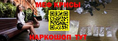 мефедрон VHQ Беслан