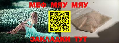 мефедрон VHQ Беслан