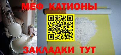 мефедрон VHQ Беслан