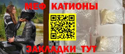амф Бийск