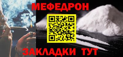 амф Бийск