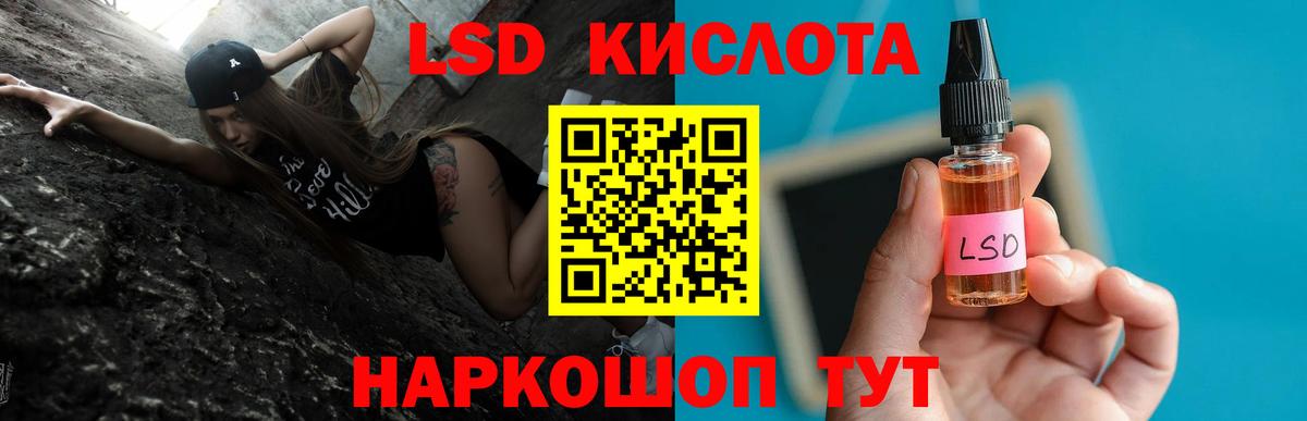 LSD-25 экстази ecstasy  Вход с VPN  LSD-25 экстази кислота  KRAKEN ТОР  Кимры 