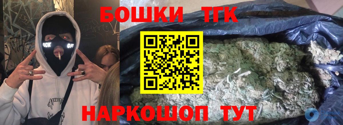 Шишки марихуана конопля  Вход с VPN  Канабис THC 21%  Кимры  Канабис тримм  Канабис MAZAR 